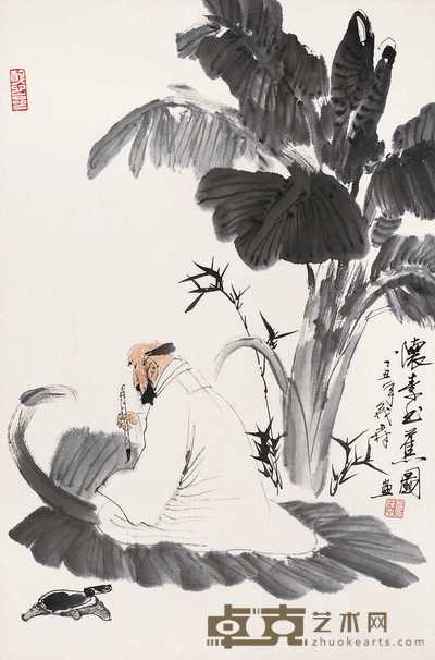 盖茂森 1997年作 怀素书焦图 立轴 68×44cm